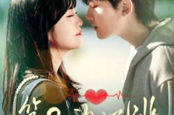 《第80次心跳》(70集) 情感短剧全集免费在线看