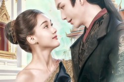 《泰妹穿越后，将军心乱了》(70集) 穿越短剧全集在线播放