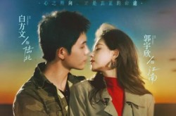 《我们野蛮生长》(116集) 成长短剧全集免费高清看