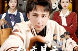 《包店易主：嫂子悔不当初》(61集) 都市短剧全集免费看