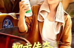 《都市传奇从收破烂开始》(93集) 都市短剧全集免费高清看