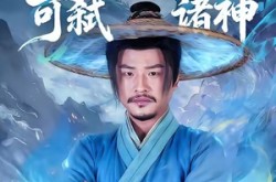 《吾有一爹可弑诸神》(62集) 玄幻短剧全网免费观看全集  