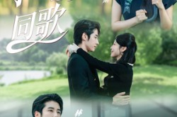 《罪与爱同歌》(76集) 情感短剧全集免费畅看