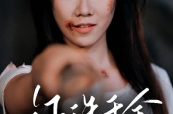 《还珠千金》(50集) 古装短剧全集免费观看  