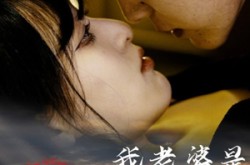 《我老婆是绝色女上司》(80集) 职场短剧全集无广告观看