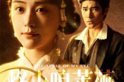 《烽火嗅蔷薇》(63集) 战争短剧全集免费在线看  