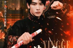 《英歌，舞起》(70集) 民俗短剧高清全集在线看