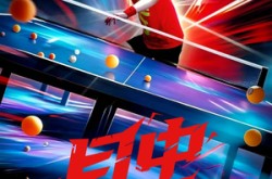 《目中无人》(30集) 武侠短剧全集在线免费追剧
