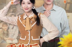《重生后，我替原身逆天改命》(80集) 重生短剧全集完整观看
