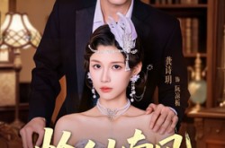 《恰似南风遇凉栀》(70集) 甜蜜短剧全集免费观看完整版
