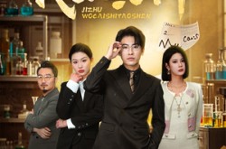 《记住我才是药神》(30集) 医药短剧完整版在线看