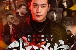 《我玩凶宅的那些年》(60集) 惊悚短剧全集免费随心看