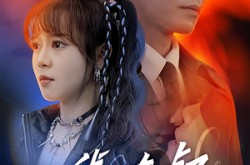 《我家大叔超宠的》(94集) 甜宠短剧全集无删观看
