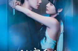 《财富自由：我能看见未来新闻》(82集) 都市短剧免费看全集