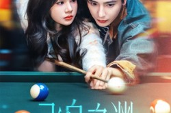 《飞鸟之渊》(67集) 奇幻短剧全集在线高清看