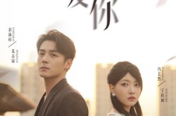《风止时说爱你》(70集) 情感短剧全集免费高清看