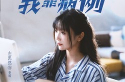 《她靠演技我靠病例》(80集) 都市短剧全集夸克网盘在线观看