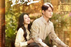 《逆流1988花痴女重塑女王》(80集) 重生短剧全集免费播放