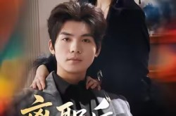 《她为月光，裁去星辰》(45集) 爱情短剧全集免费观看