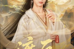 《渡厄》(80集) 玄幻短剧全集免费观看
