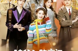 《随爸入赘豪门，拖油瓶躺赢成团宠》(73集) 逆袭短剧全集在线看