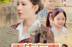 《重生七零：拒当怨种嫁良人》(85集) 年代短剧全集免费在线看