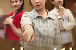 《村妇的胜利》(40集) 乡村短剧全集在线免费看