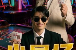 《小星仔》(57集) 亲子短剧全集高清下载  
