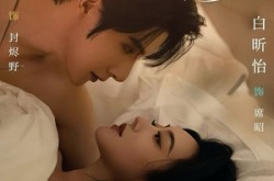 《肆宠而娇》(78集) 甜宠短剧全集百度网盘观看