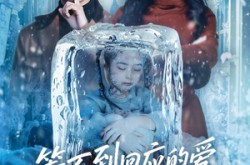 《等不到回应的爱我不要了》(56集) 情感短剧全集腾讯视频观看
