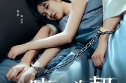 《咬痕为契》(76集) 奇幻短剧全集免费在线看