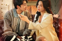 《分手后，我闪婚美艳女上司》(62集) 职场短剧全集免费观看