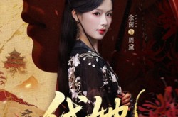 《代她》(61集) 都市短剧全集免费畅看