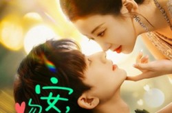 《吻安，我的社恐先生》(75集) 都市短剧全集在线看