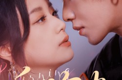《白日勾火》(105集) 都市短剧全集高清观看
