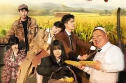 《东北少爷之这嘎达我嗦了算》(46集) 东北风格短剧全集免费览