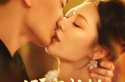 《溺宠成劫》(70集) 言情短剧全集在线看  