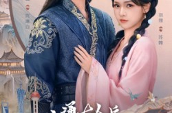 《通古今后我养成了未来奸相》(75集) 历史短剧全集在线播放