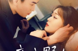 《暗恋野火》(75集) 暗恋短剧全集在线播放