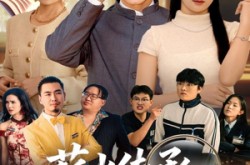 《薪火传承，我的学校有教无类》(80集) 教育类短剧全集免费观看