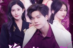 《前妻悔不当初》(103集) 爱情短剧全集优酷在线观看