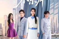 《许我轻舟不系岸》(53集) 都市言情短剧全集在线观看