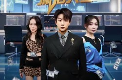 《开局豪赌，享受肆意潇洒人生》(80集) 豪情短剧全集免费观影