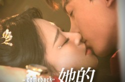《她的逆袭法则》(63集) 逆袭短剧全集完整版观看  