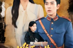 《唯愿此生共白头》(100集) 温情短剧全集免费看片