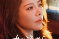 《女儿离世后我才看清了男人》(60集) 都市情感短剧全集高清在线播放