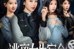 《逃离女生宿舍》(70集) 悬疑短剧全集免费观看  