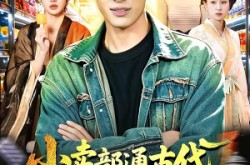 《小卖部通古代，开局女帝舔冰淇淋》(97集) 穿越短剧全集免费看
