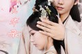 《红颜风华录》(85集) 经典短剧全集免费畅看