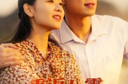 《重返八零拾旧爱》(56集) 年代短剧全集百度网盘看